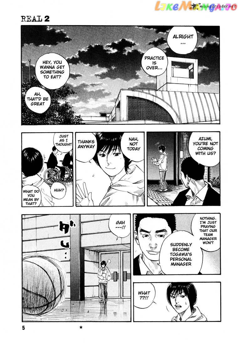 Real, Chapter 7 image 05